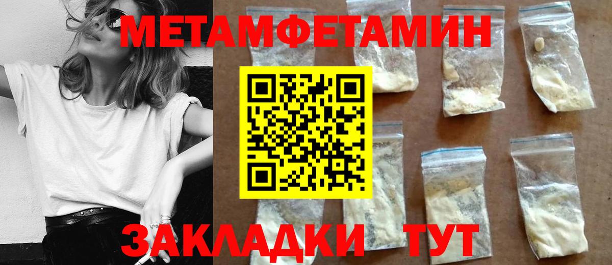 АМФЕТАМИН  Amphetamine  Вход с VPN  Новочеркасск  АМФ 98% 