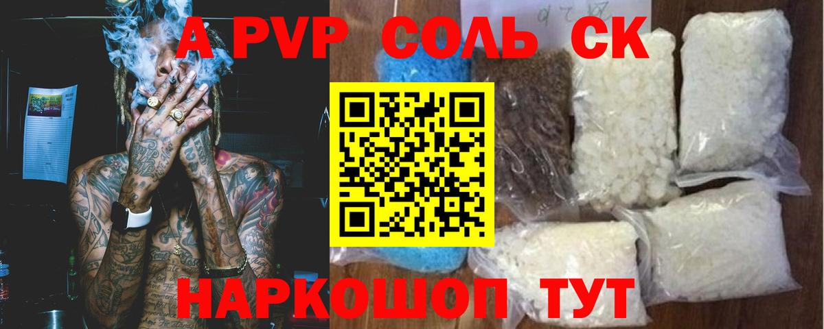МЕФ Новочеркасск