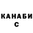 Метадон кристалл Shaggy Ann