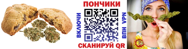 купить   Новочеркасск  Canna-Cookies конопля 