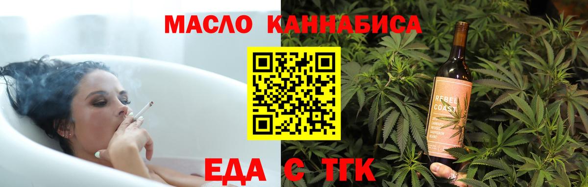 Canna-Cookies марихуана Новочеркасск