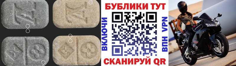 ЭКСТАЗИ 280 MDMA  где можно купить   Новочеркасск 