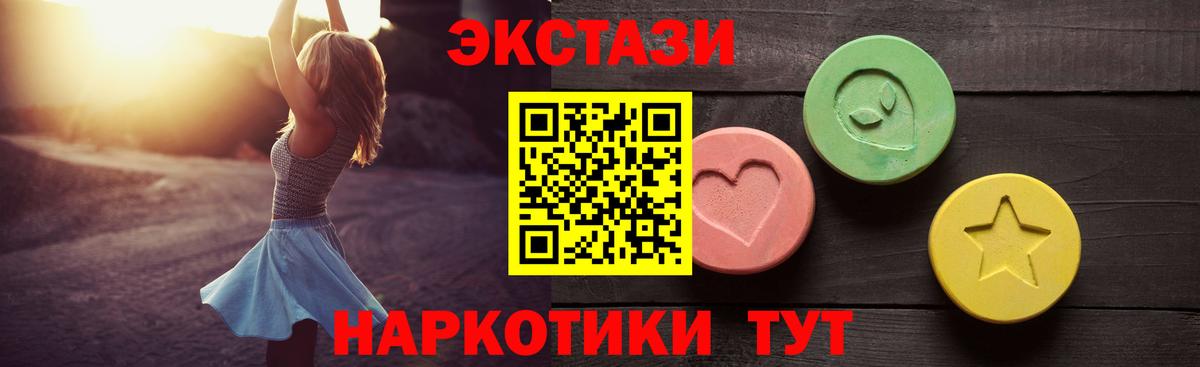 ЭКСТАЗИ круглые  Экстази бентли  Вход с VPN  Новочеркасск 