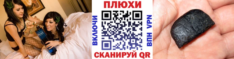 Гашиш VHQ  купить наркоту  Новочеркасск 