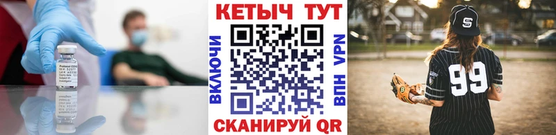КЕТАМИН VHQ  Новочеркасск 