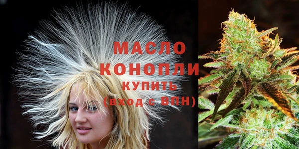 альфа пвп Волосово