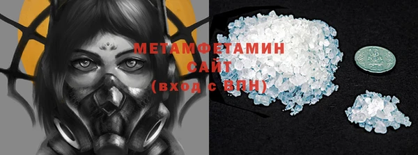 мефедрон мука Володарск