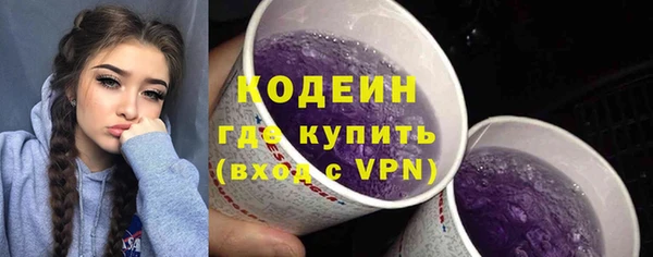 мет Волоколамск