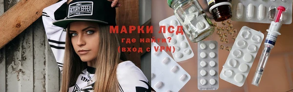 мефедрон мука Володарск