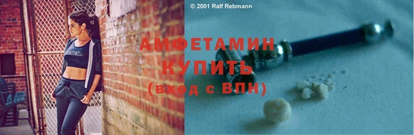 мефедрон мука Володарск
