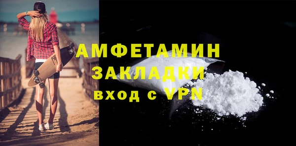 альфа пвп Волосово