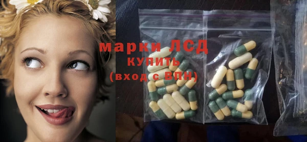 мет Волоколамск