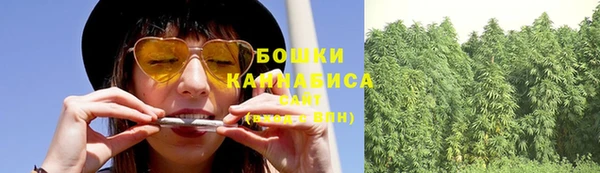 мефедрон мука Володарск