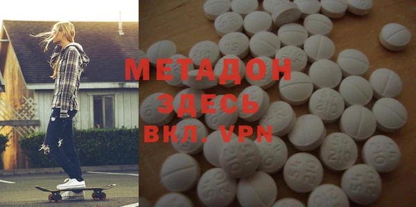 мет Волоколамск