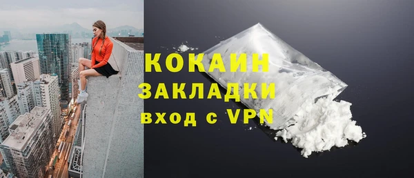 альфа пвп Волосово