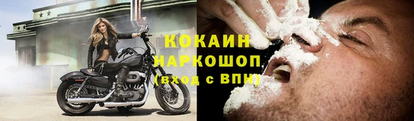 мет Волоколамск
