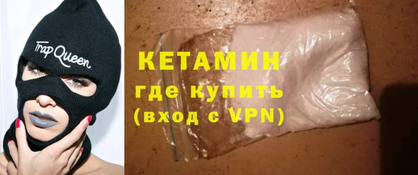 альфа пвп Волосово