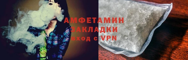 мет Волоколамск
