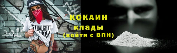 мефедрон мука Володарск