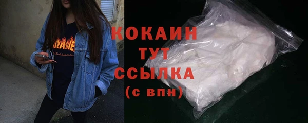 альфа пвп Волосово
