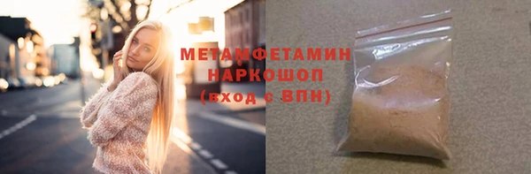 альфа пвп Волосово