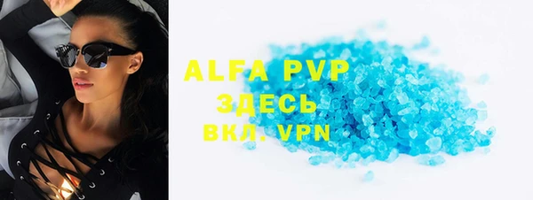 мефедрон мука Володарск