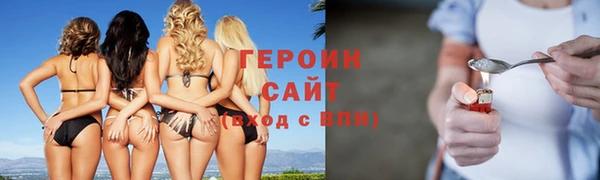 альфа пвп Волосово