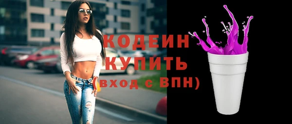 мет Волоколамск