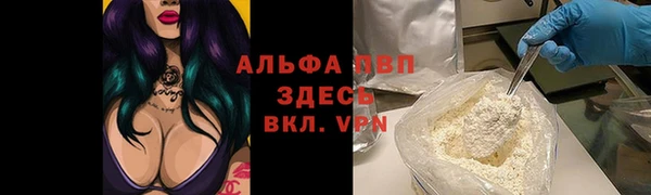 мефедрон мука Володарск