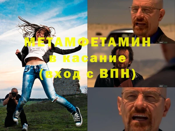бошки Верея