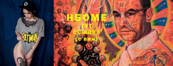 мет Волоколамск