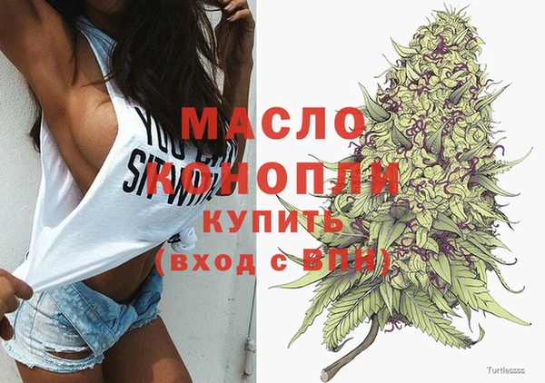 альфа пвп Волосово