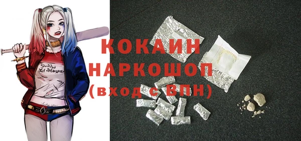 мефедрон мука Володарск