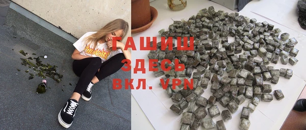 мет Волоколамск