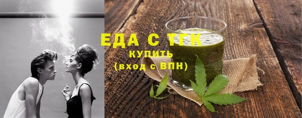 мефедрон мука Володарск