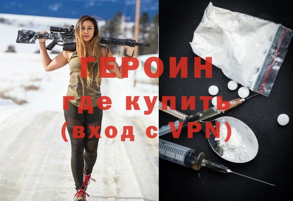 мефедрон мука Володарск