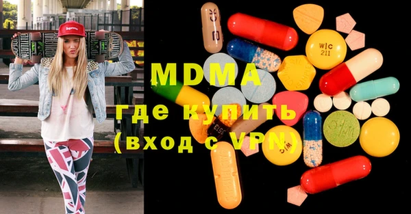 мефедрон мука Володарск