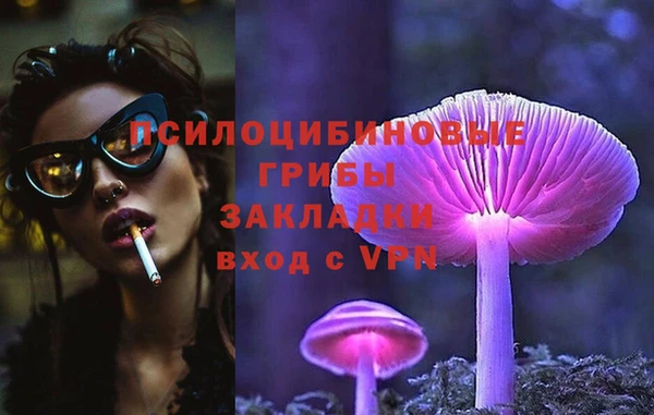 альфа пвп Волосово