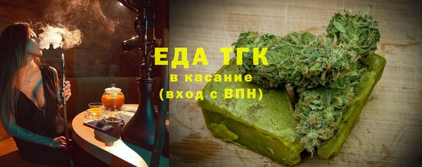 альфа пвп Волосово