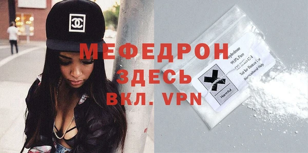 альфа пвп Волосово