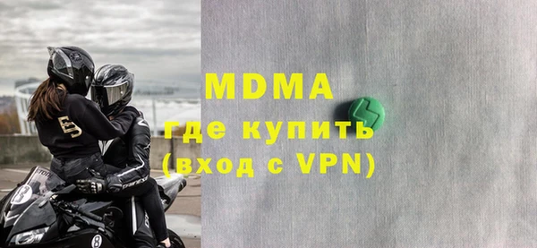 альфа пвп Волосово