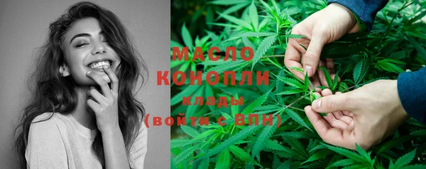 мет Волоколамск