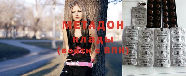 альфа пвп Волосово