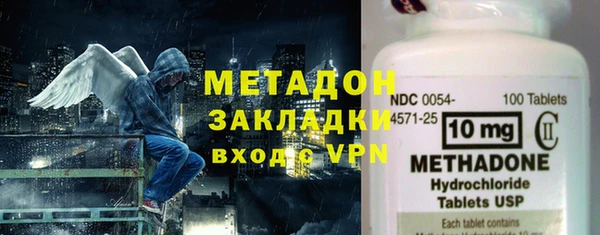 мет Волоколамск