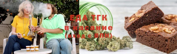 мет Волоколамск