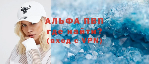 мет Волоколамск