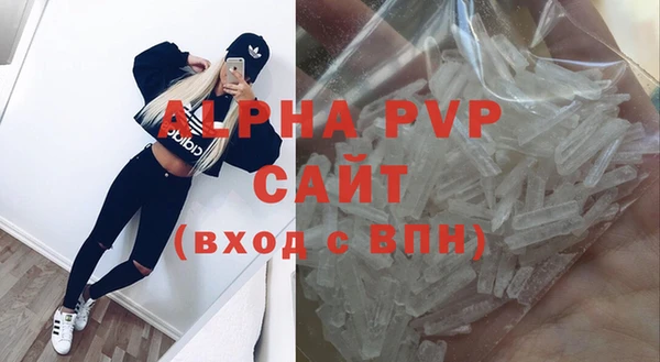 мет Волоколамск
