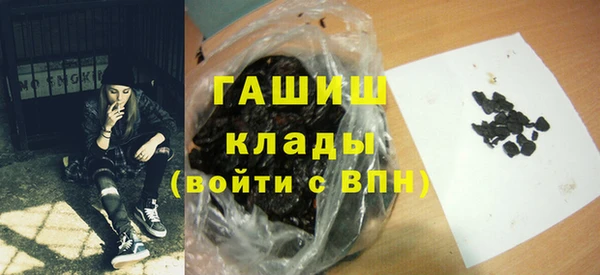 мефедрон мука Володарск