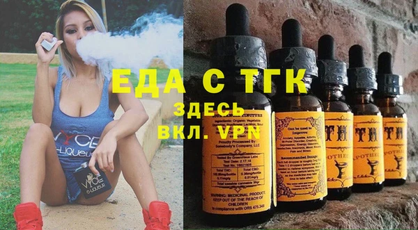 альфа пвп Волосово