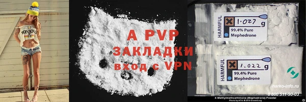 мефедрон мука Володарск